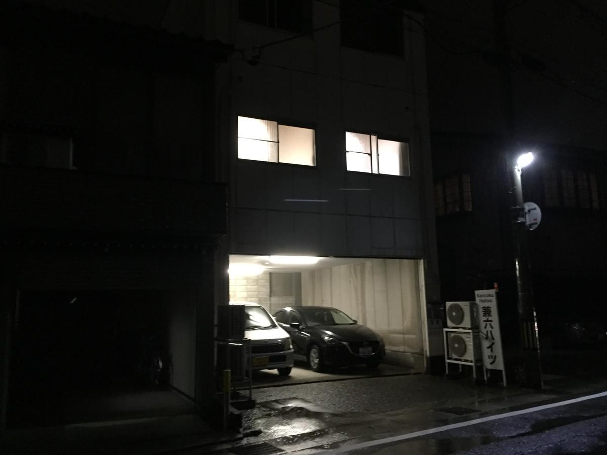 Kenroku Haitsu 305 가나자와 외부 사진